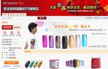 新銳數碼商城全新升級 樂動你的E時代，攜手騰訊·大楚網開啟數碼代理新篇章