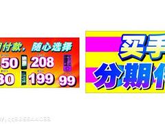 響叮當(dāng)數(shù)碼直銷 優(yōu)質(zhì)合肥數(shù)碼產(chǎn)品分期服務(wù)，助力上班族輕松購機(jī)